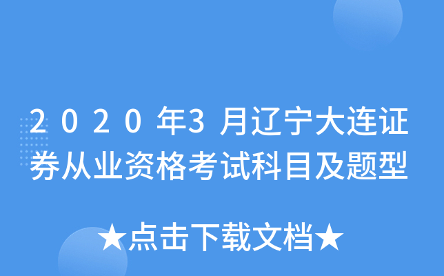 20203|BCȯĘI(y)YԇĿ}