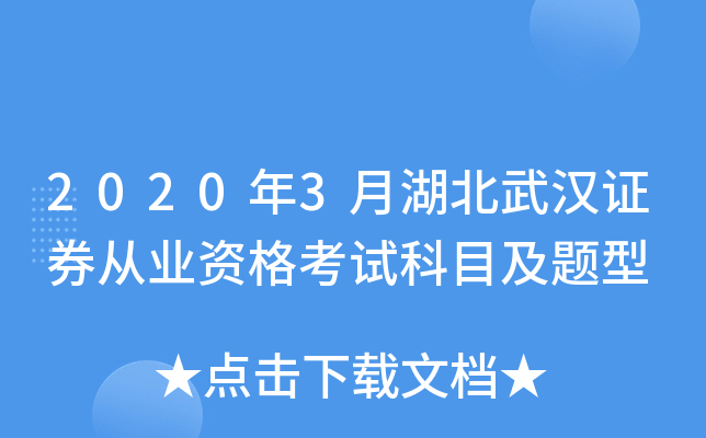 20203ºhCȯĘI(y)YԇĿ}