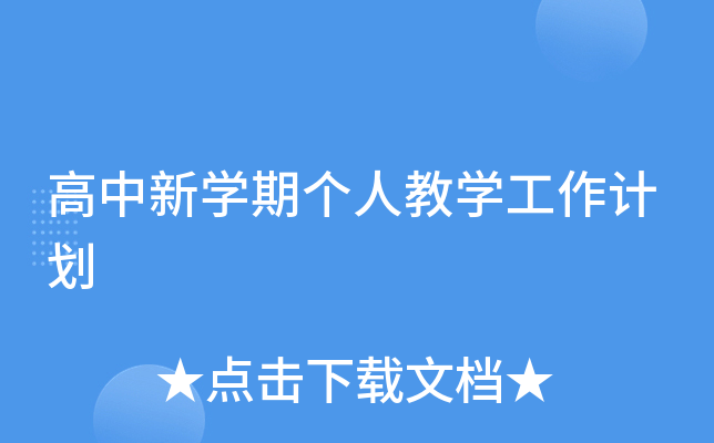 W(xu)ڂ(g)˽̌W(xu)Ӌ(j)