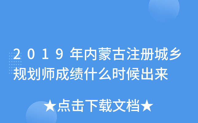 2019(ni)ɹעԳl(xing)Ҏ(gu)ɿʲôr