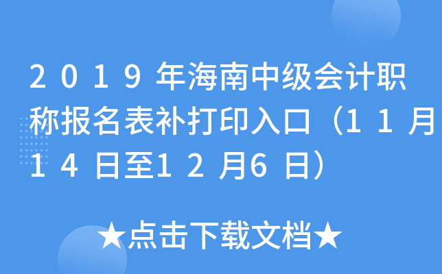 2019꺣мӋQaӡڣ1114126գ