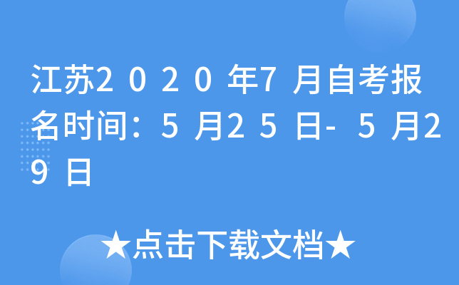 K20207Կ(bo)r(sh)g525-529