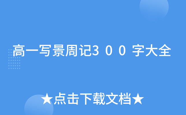 һӛ300ִȫ