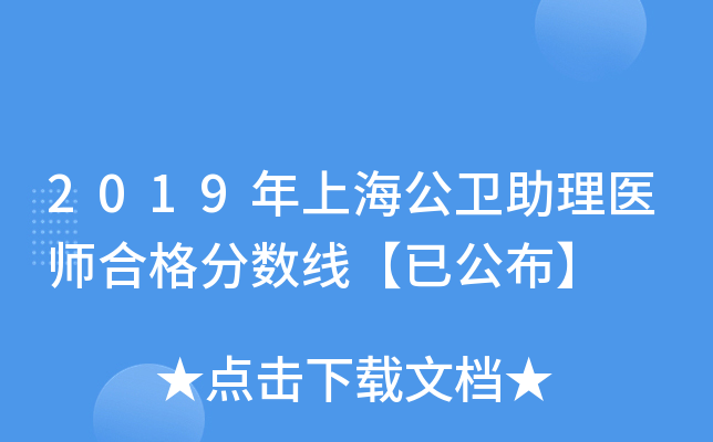 2019Ϻl(wi)t(y)ϸ?jn)?sh)ѹ