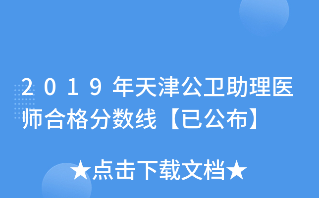 2019l(wi)t(y)ϸ?jn)?sh)ѹ