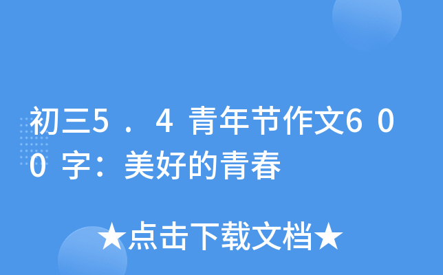 5.4깝(ji)600֣õഺ