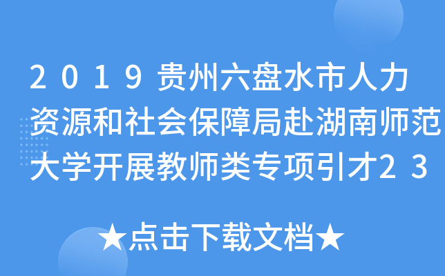 2019FPˮYԴ(hu)ϾָώW(xu)_չ̎(xing)234˹