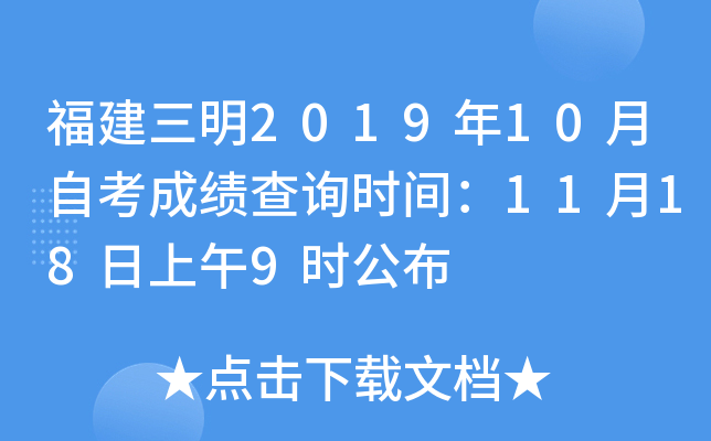 201910Կɿԃr(sh)g11189r(sh)