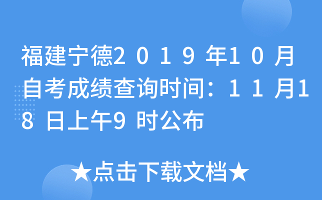 201910Կɿ(j)ԃr(sh)g11189r(sh)