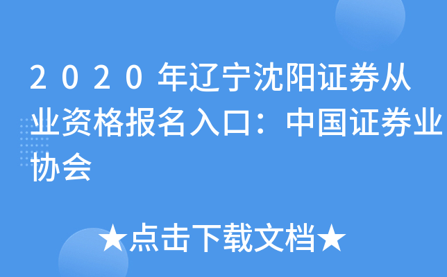 2020|(yng)CȯĘI(y)Y(bo)ڣЇ(gu)CȯI(y)f(xi)(hu)