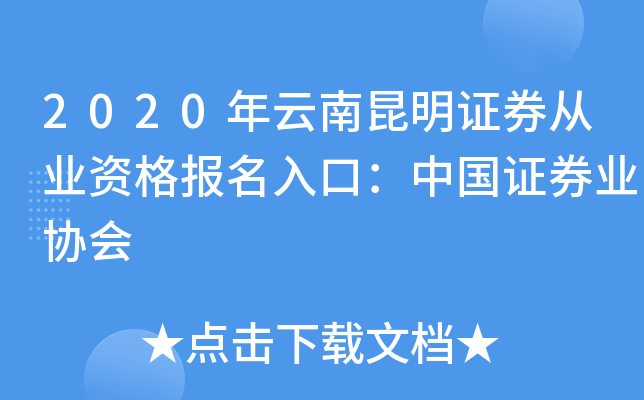 2020CȯĘI(y)YڣЇCȯI(y)f(xi)
