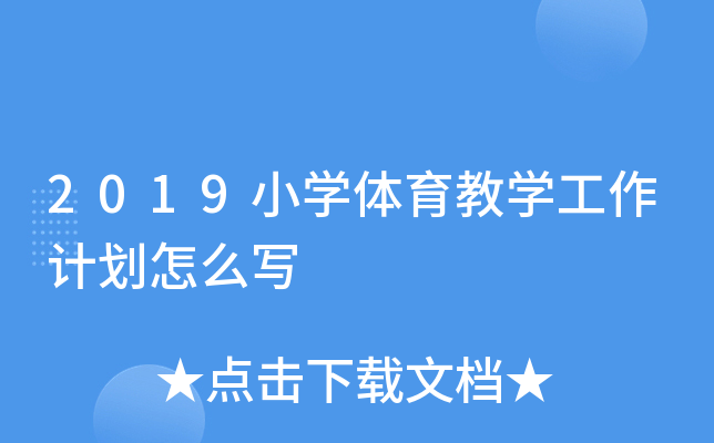 2019СW(xu)w̌W(xu)Ӌô