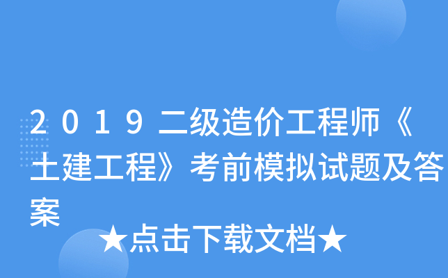 2019(j)r(ji)̡̎ǰģMԇ}