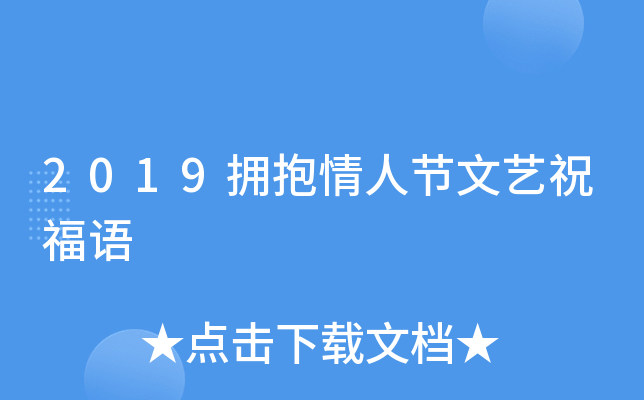 2019˹(ji)ˇףZ