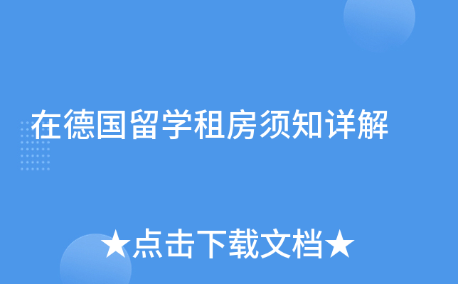 ڵW(xu)֪ⷿԔ