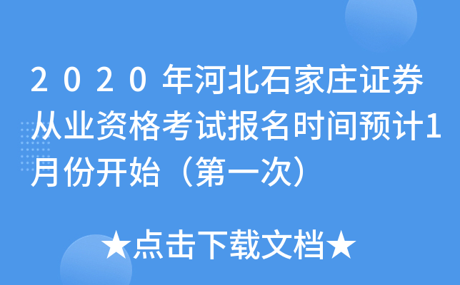 2020ӱʯfCȯĘI(y)Yԇ(bo)r(sh)gA(y)Ӌ(j)1·_(ki)ʼһΣ