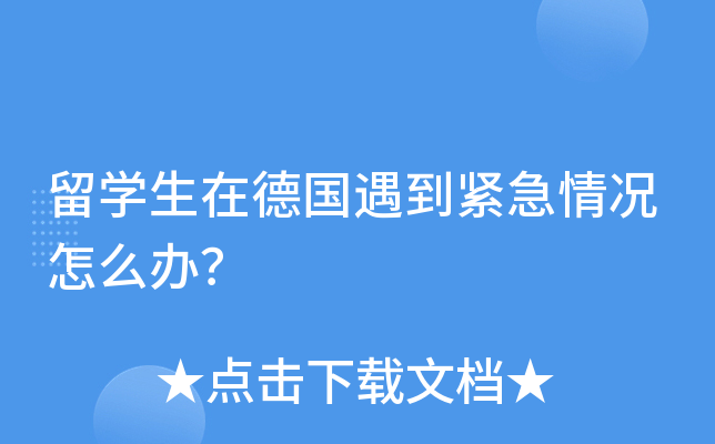W(xu)ڵ(gu)orôk
