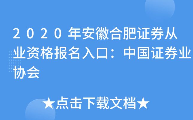 2020갲պϷCȯĘI(y)YڣЇCȯI(y)f(xi)