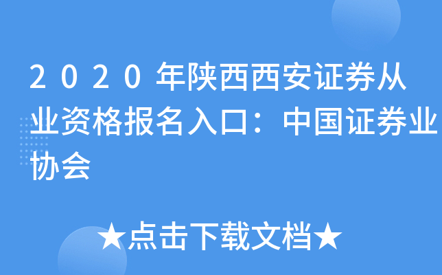 2020CȯĘI(y)Y(bo)ڣЇ(gu)CȯI(y)f(xi)(hu)