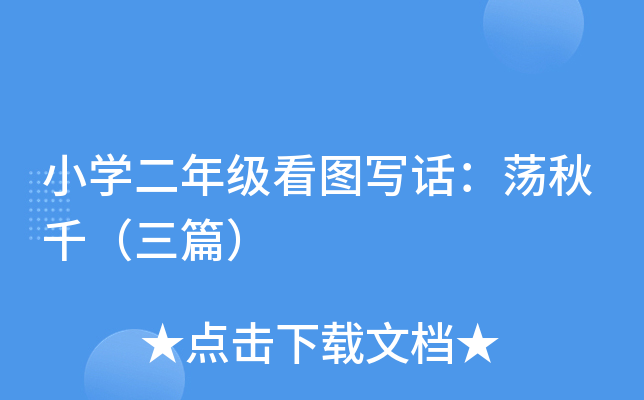 СW(xu)꼉(j)D(xi)Ԓʎǧƪ