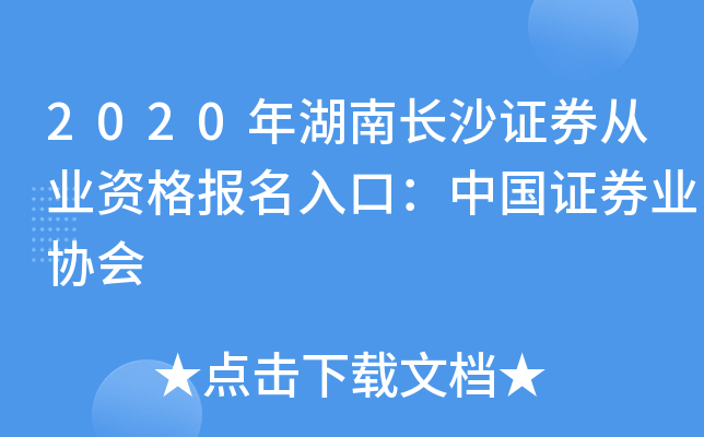 2020LɳCȯĘI(y)Y(bo)ڣЇCȯI(y)f(xi)