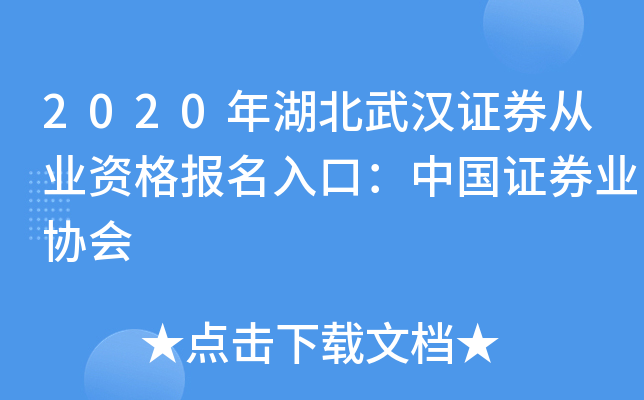 2020hCȯĘI(y)Y(bo)ڣЇCȯI(y)f(xi)