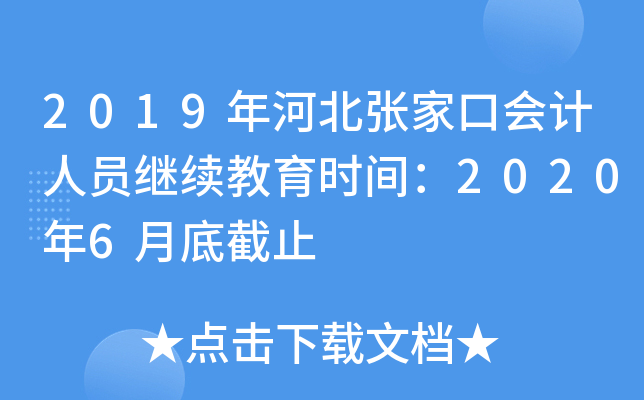 2019ӱҿڕӋˆT^m(x)rg20206µ׽ֹ