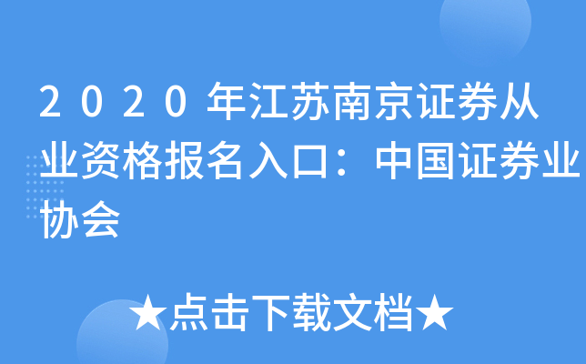 2020꽭KϾCȯĘI(y)YڣЇCȯI(y)f(xi)
