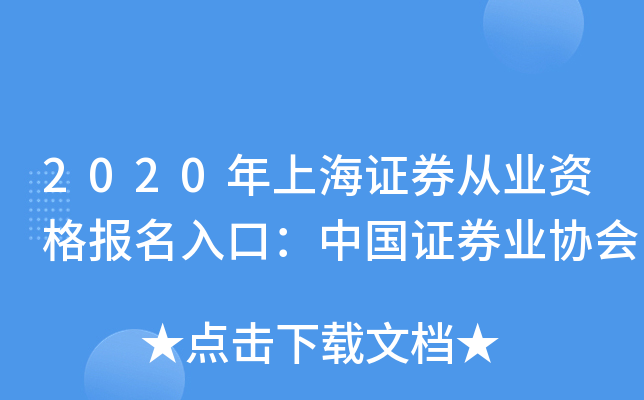 2020ϺCȯĘI(y)Y(bo)ڣЇ(gu)CȯI(y)f(xi)(hu)