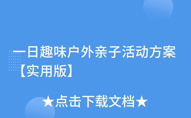 һȤζHӻӷð桿