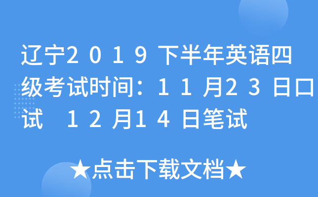 |2019°ӢZļԇrg1123տԇ 1214չPԇ