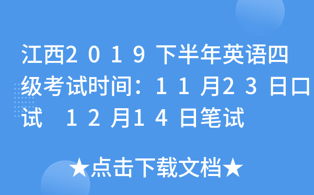 2019°ӢZļԇrg1123տԇ 1214չPԇ