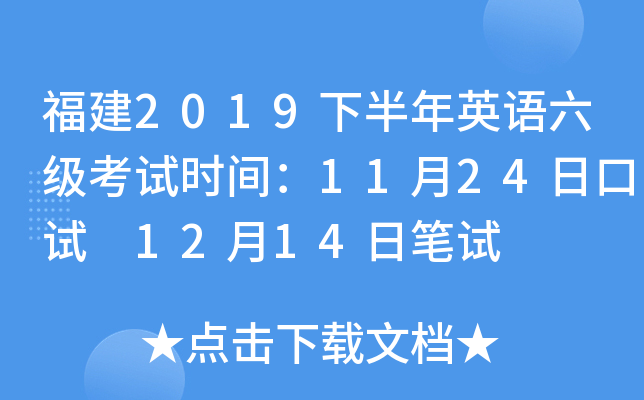 2019°ӢZԇrg1124տԇ 1214չPԇ