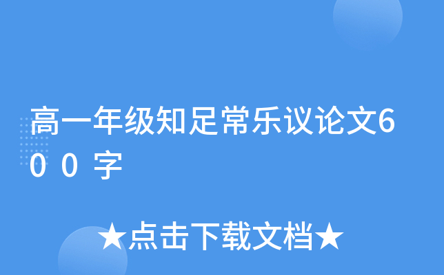 һ꼉֪㳣hՓ600