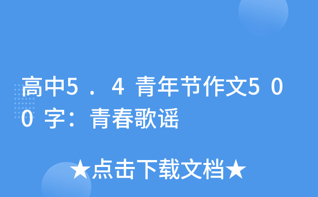 5.4깝(ji)500֣ഺ{