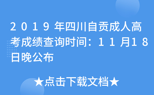 2019Ĵؕ˸߿ɿԃrg1118