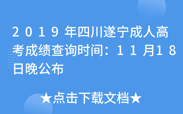 2019Ĵ쌎˸߿ɿԃrg1118