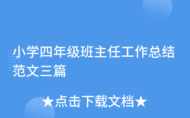СW(xu)꼉(j)ιY(ji)ƪ