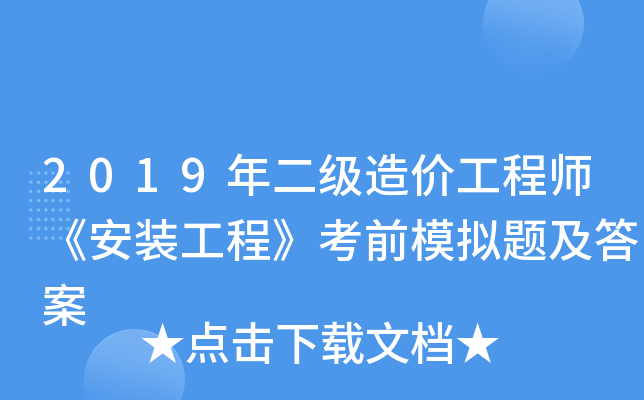 2019r̎b̡ǰģM}