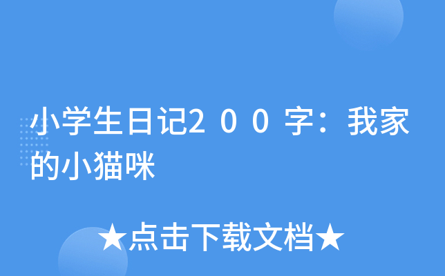 СWӛ200֣ҼҵС؈