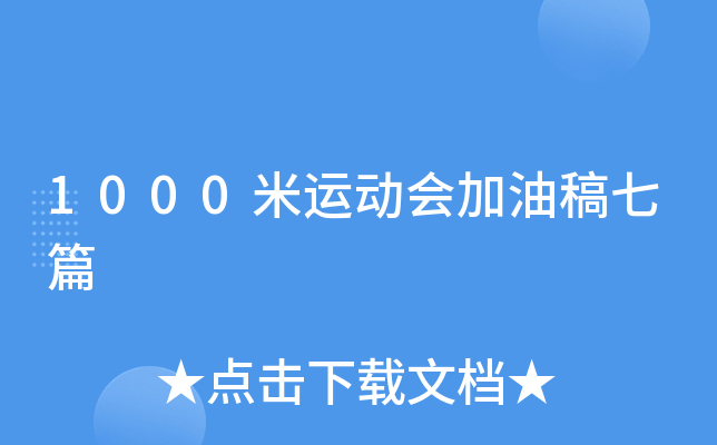 1000\(yn)ӕ͸ƪ