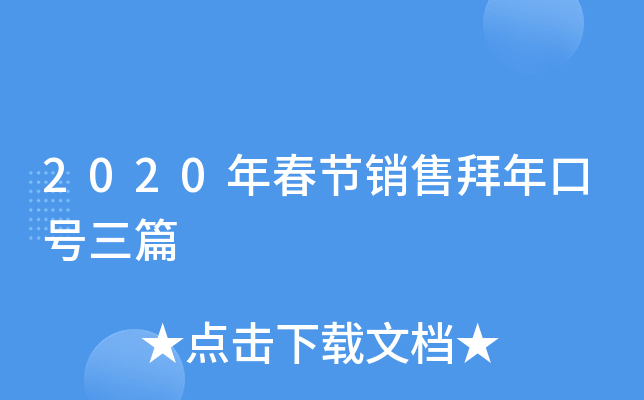 2020괺(ji)N۰̖(ho)ƪ