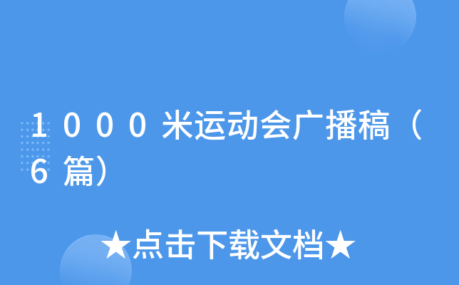 1000\(yn)(dng)(hu)V壨6ƪ