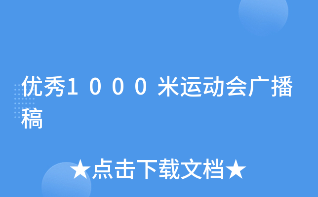 (yu)1000\ӕV