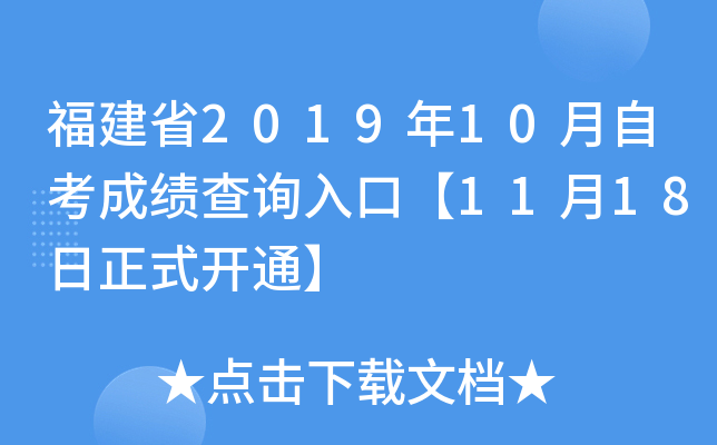 ʡ201910Կɿԃ?ni)ڡ?118ʽ_ͨ