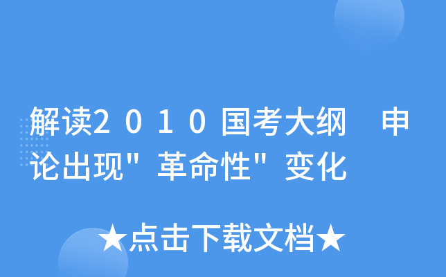 x2010(gu)V ՓF(xin)