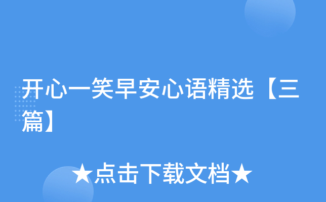 _һЦ簲Zxƪ
