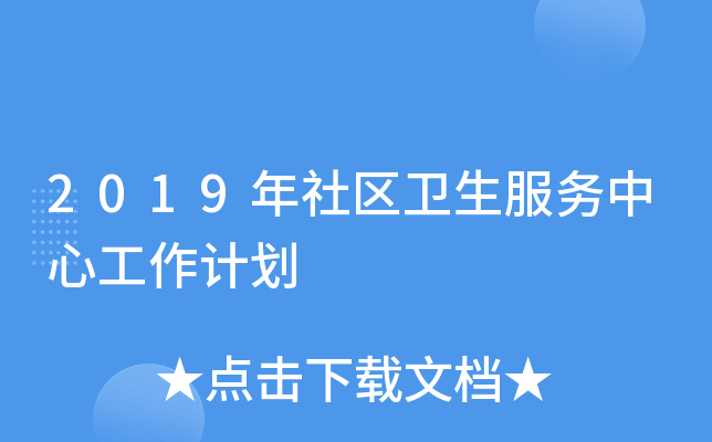 2019^(q)l(wi)(w)ĹӋ(j)