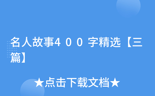 ˹400־xƪ