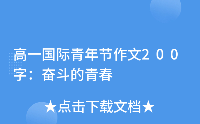 һH깝(ji)200֣^ഺ